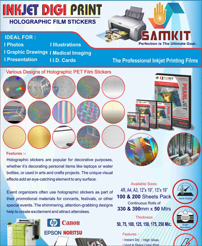 Samkit Imaging